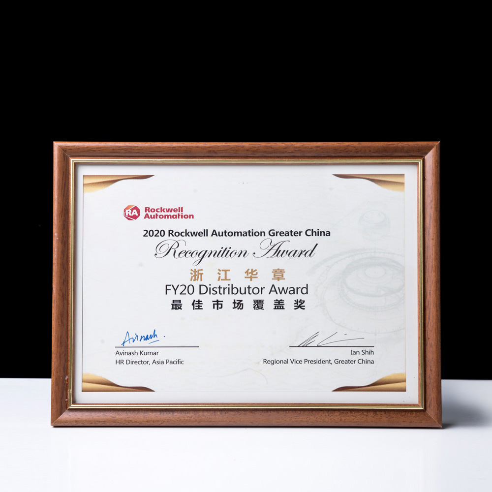 最佳市场覆盖奖